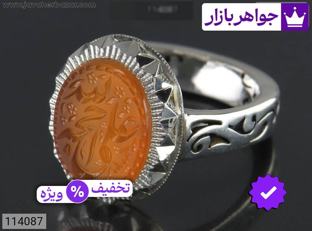 انگشتر نقره عقیق یمنی نارنجی خاک تربت مردانه دست ساز [علی حجه الله]